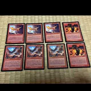 MTG Dwarven Landslide Kavu Glider Bloodfire Infusion
Model No. A-101