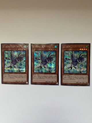 E・HERO エアーマン（イラスト違い版） シークレットレア