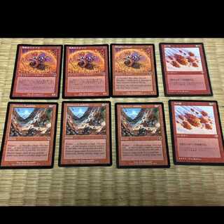 MTG Dwarven Landslide Bloodfire Dwarf Stone Rain Model No. Ah-102