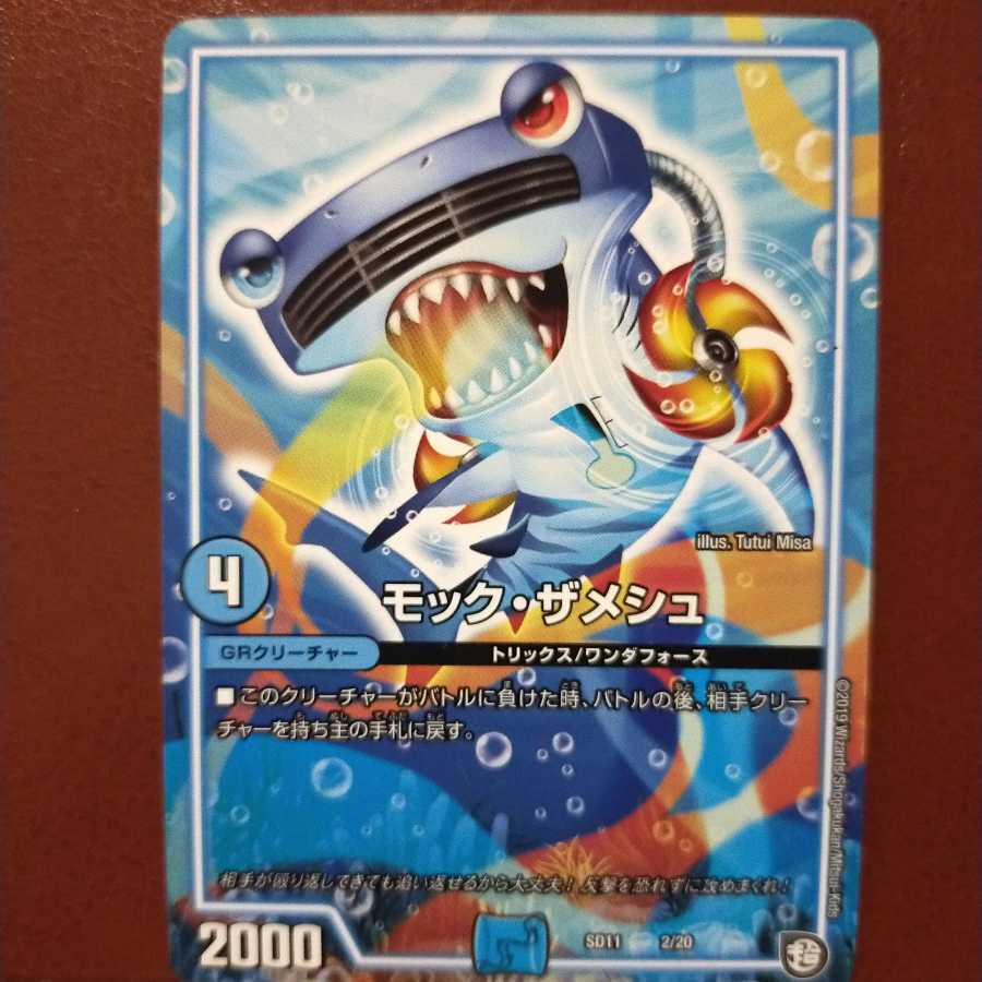 old6634 set discount Moc Zamesh