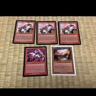 MTG Tahngarth's Glare Smash Shock model number Ah-103