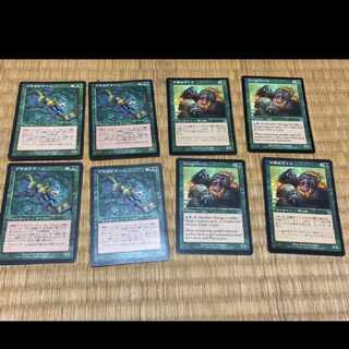 MTG Blastoderm Savage Gorilla 6 JP 2 EN Model No. Ah-104