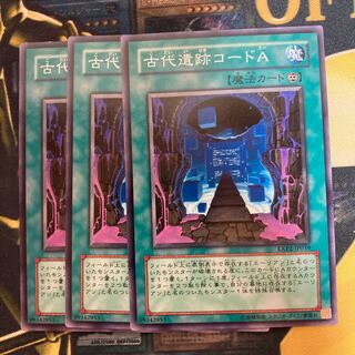 マドレース1751古代遺跡コードA ノーマル