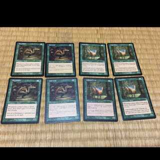 MTG Bog Gnarr Glade Gnarr 3 JP 5 EN Model No. Ah-105