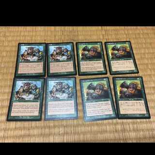 MTG Lay of the Land Savage Gorilla 4 JP 4 EN 4 Model No. Ah-107
