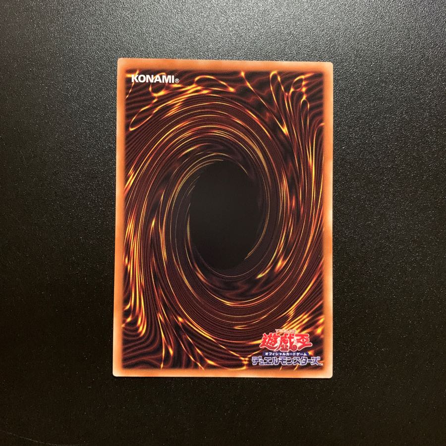 大捕り物　字レア