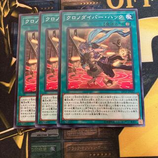 マドレース1752クロノダイバー・ハック ノーマル