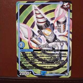 old6642 set discount drill drill