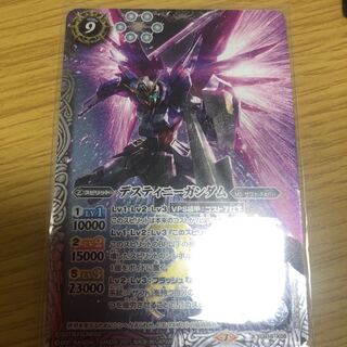 デスティニーガンダム