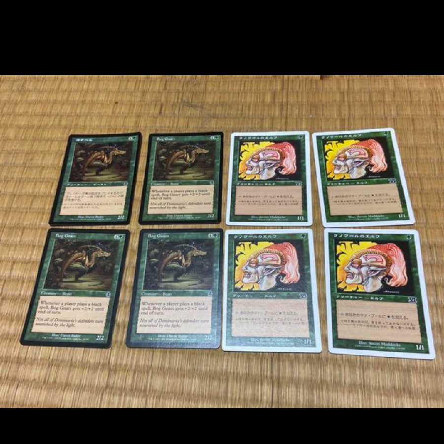 MTG Bog Gnarr Llanowar Elves 5 JP 3 EN Model No. Ah-112