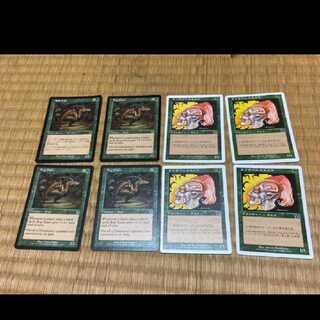 MTG Bog Gnarr Llanowar Elves 5 JP 3 EN Model No. Ah-112