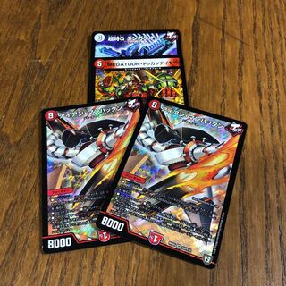 ダンガンドッカンマンハッタン