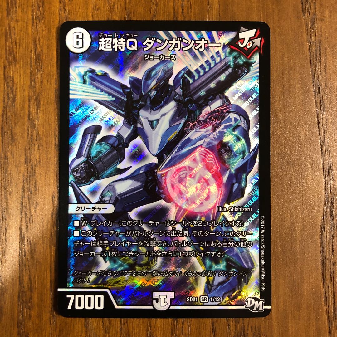 ダンガンドッカンマンハッタン