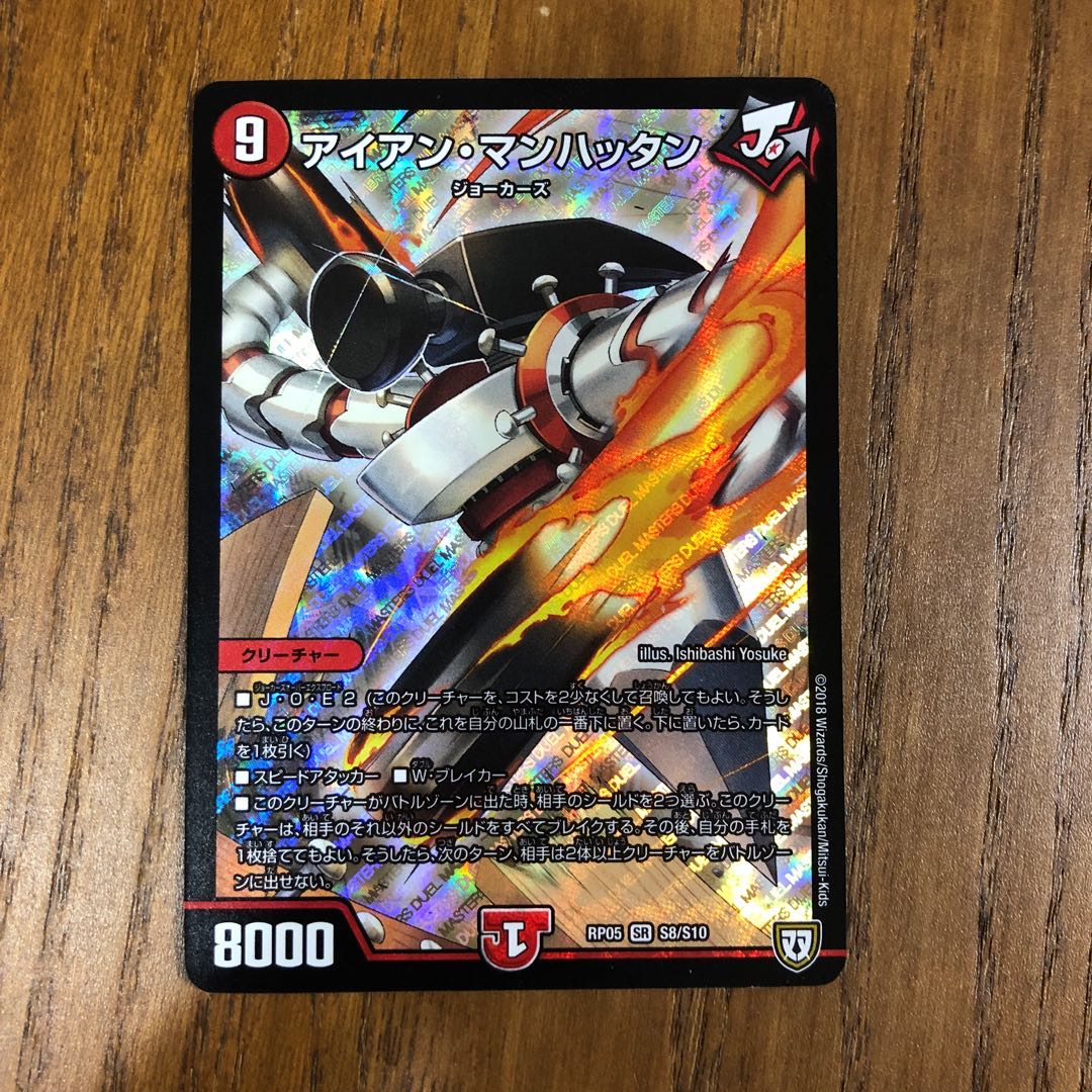 ダンガンドッカンマンハッタン