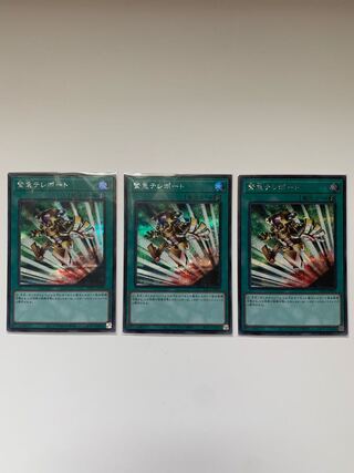 Emergency Teleport Secret Rare