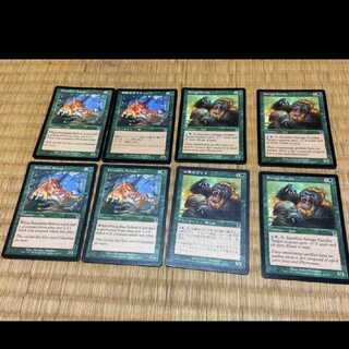MTG Penumbra Bobcat Savage Gorilla 2 JP 6 EN Model No. Ah-113