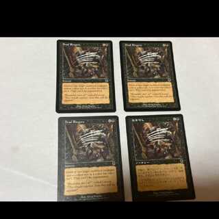 　MTG Dead Ringers 1 JP 3 EN Model no. Ah-1206