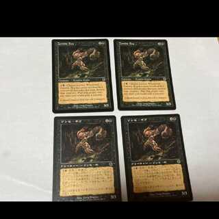 MTG Zombie Boa JP2 sheets EN2 sheets Model No. Ah-1208