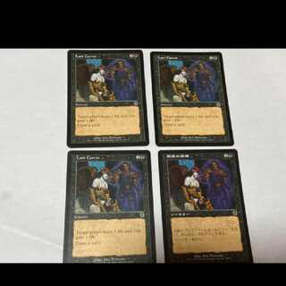 MTG Last Caress JP 1 piece EN 3 pieces Model No. A-1209