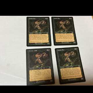 MTG Zombie Boa JP1 piece EN3 piece Model No. Ah-1210