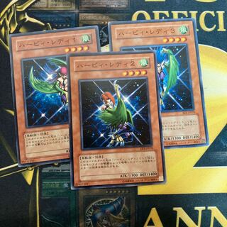 マドレース1757ハーピィ・レディ1  2 3ノーマルセット