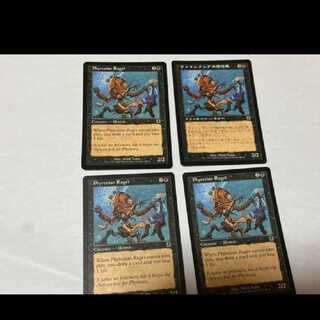 MTG ファイレクシアの慎怒鬼　JP1枚　EN3枚　型番あ-1213