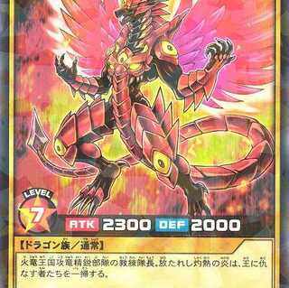 アタック・ボルケーノ・ドラゴン パラレルレア 　ケイトレード