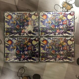 はるばら様専用　希望のジョー星