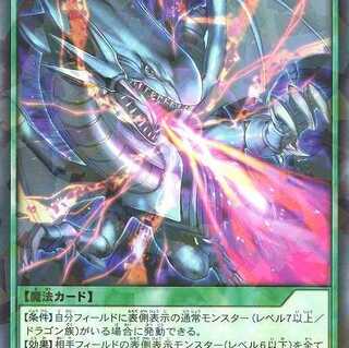 正統なるバーストブレス パラレルレア 　ケイトレード