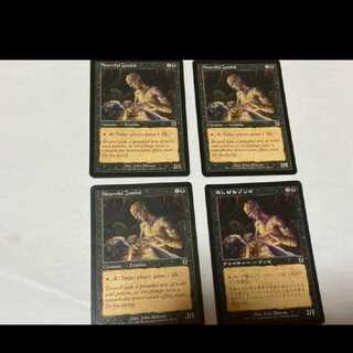 MTG Mournful Zombie JP1 piece EN3 piece Model No. Ah-1215
