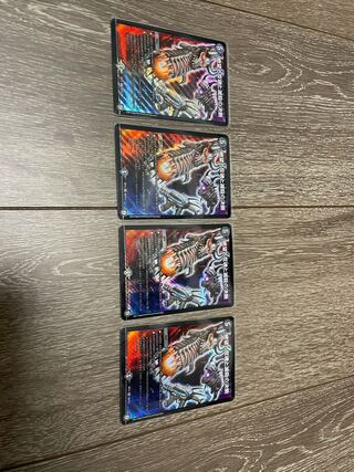 絶望と反魂と滅殺の決断(パーフェクト・ダークネス)