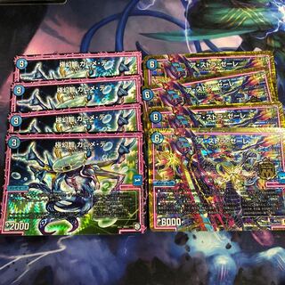 ガニメデ、アストラゼーレ