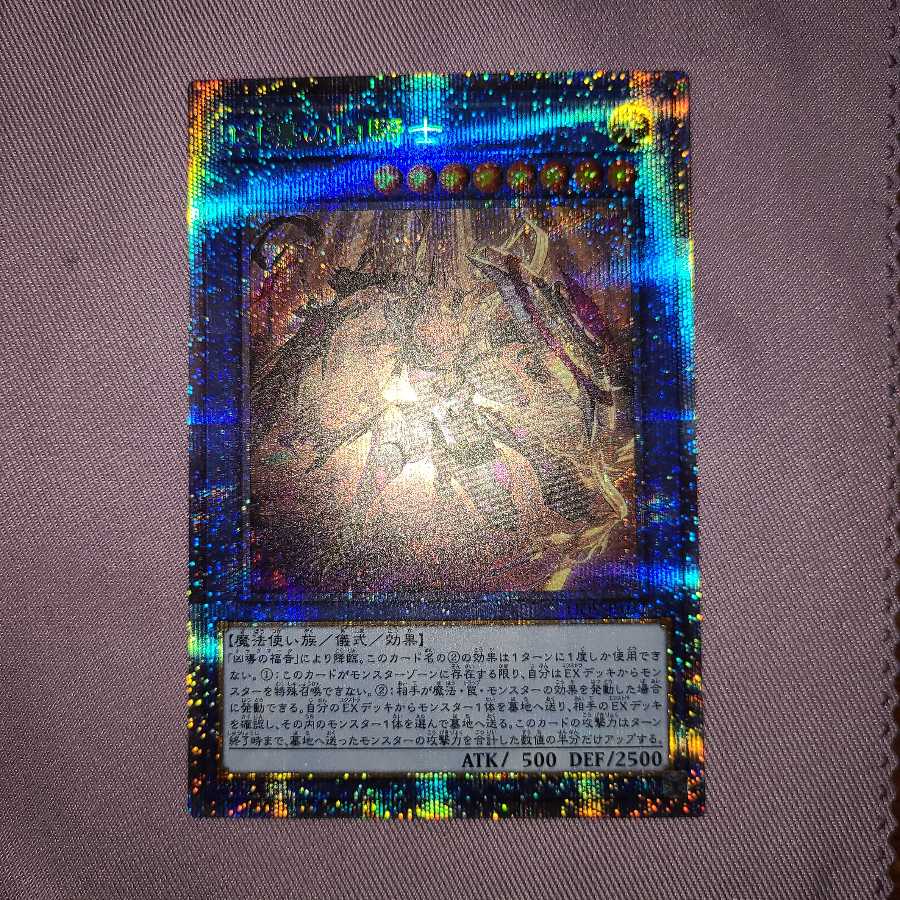 White Knight of Dogmatika Pre 1 Sue 2