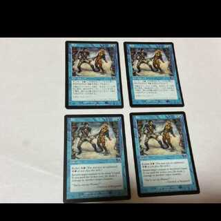 MTG Jilt JP2pcs EN2pcs Model No. Ah-1223