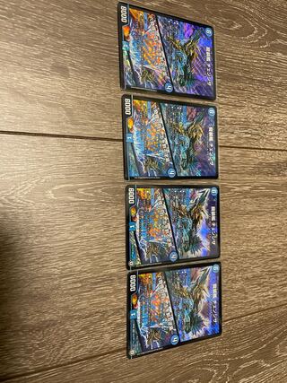 龍装艦 チェンジザ｜六奇怪の四 -土を割る逆瀧-