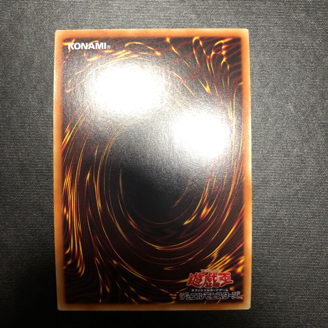 ダイナレスラー・ギガ・スピノサバット 20thシークレットレア