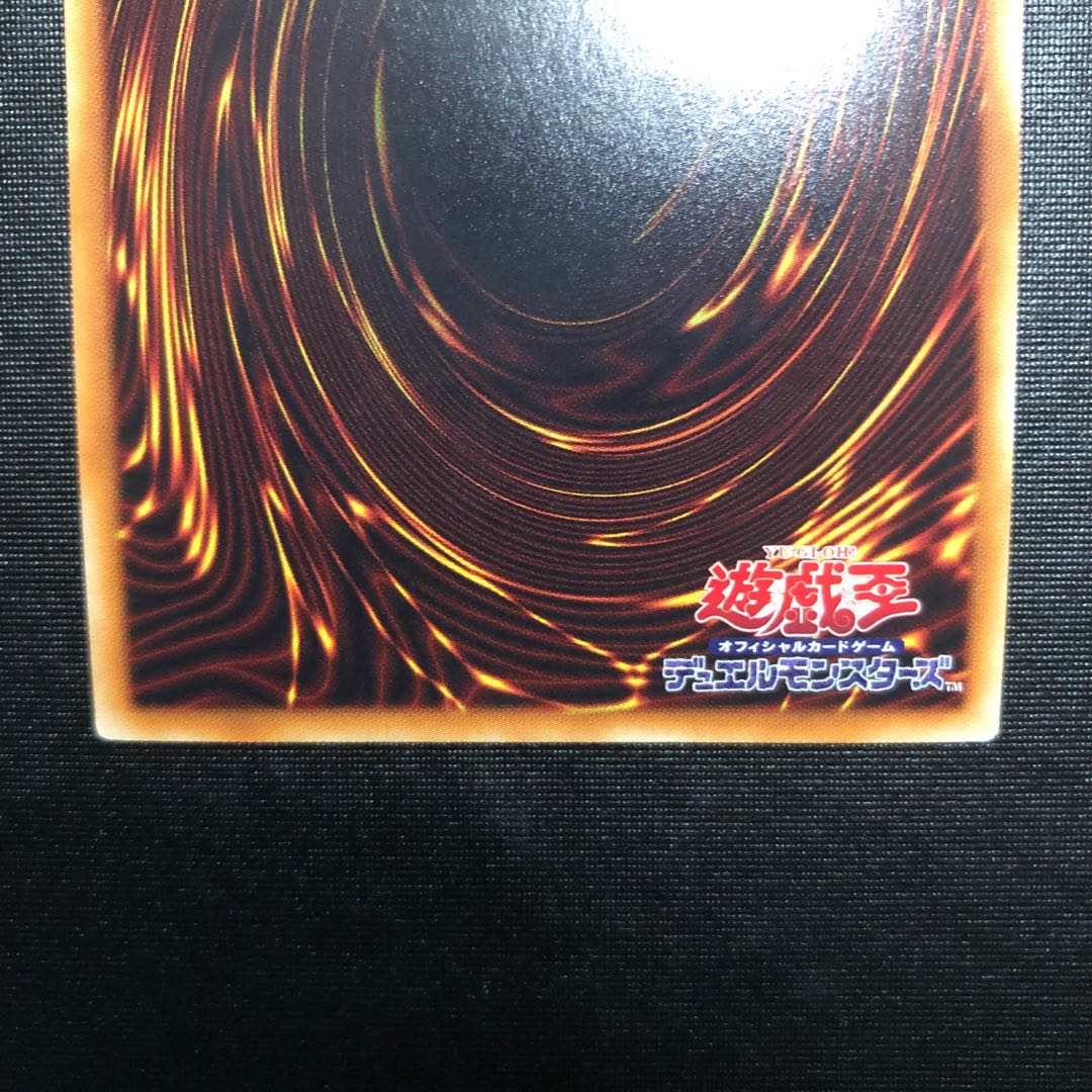 ダイナレスラー・ギガ・スピノサバット 20thシークレットレア