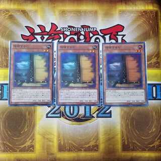 増殖するG スーパーレア