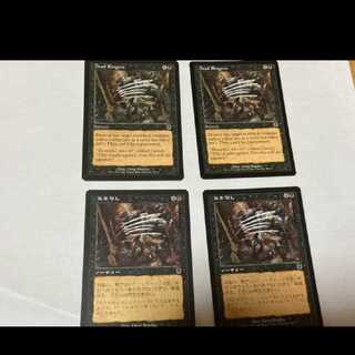 MTG Dead Ringers 2 JP 2 EN 2 Model No. Ah-1218