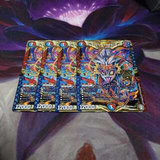 【美品】メテヲシャワァ・ヲヲロラシアタァ　4枚