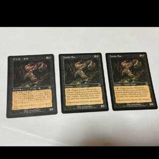 MTG Zombie Boa JP1 piece EN2 piece Model No. Ah-1219