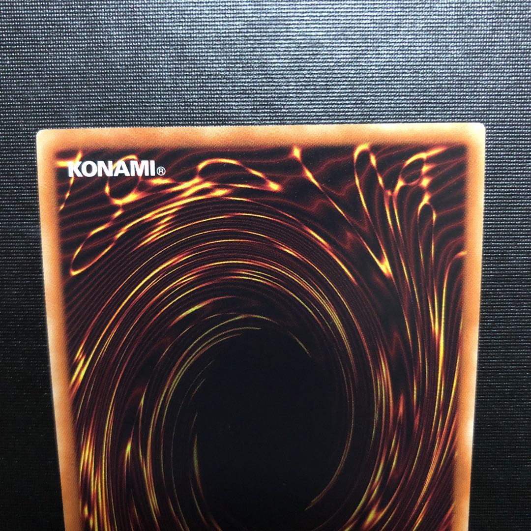 オッドアイズ・ペンデュラム・ドラゴン 20thシークレットレア