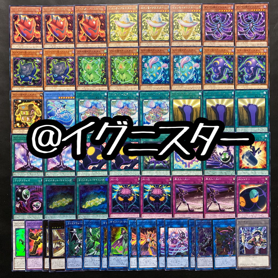 Yu-Gi-Oh @Ignister Deck