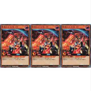 砕光のエスパレイド  ウルトラ 3枚セット　ケイトレード