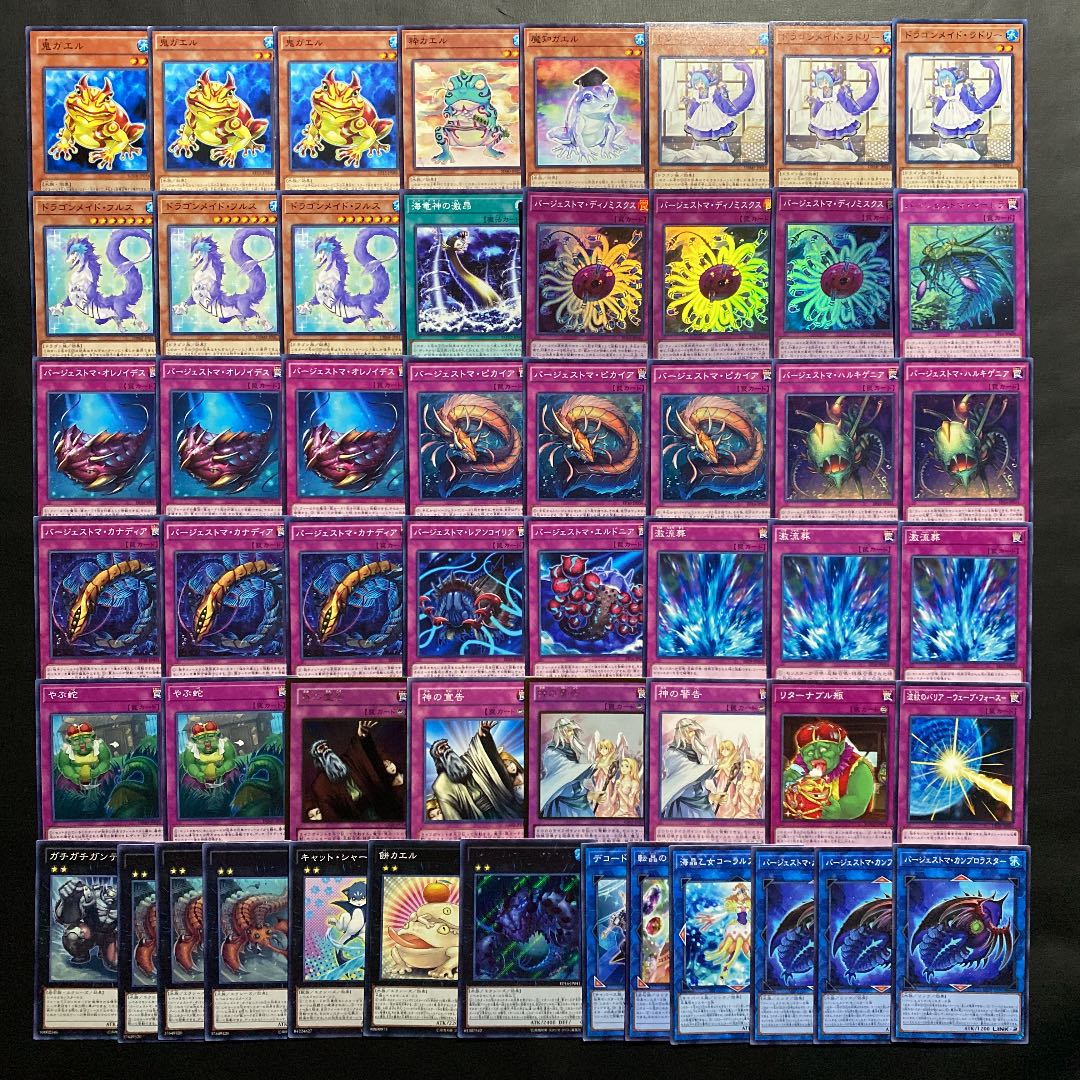 Yu-Gi-Oh! Burgess Toma Deck