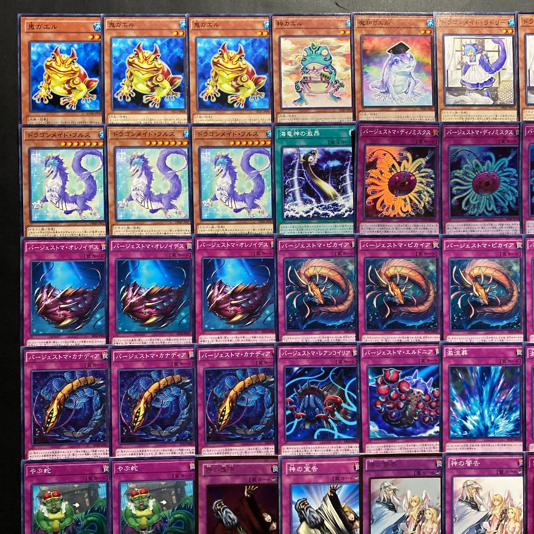 Yu-Gi-Oh! Burgess Toma Deck
