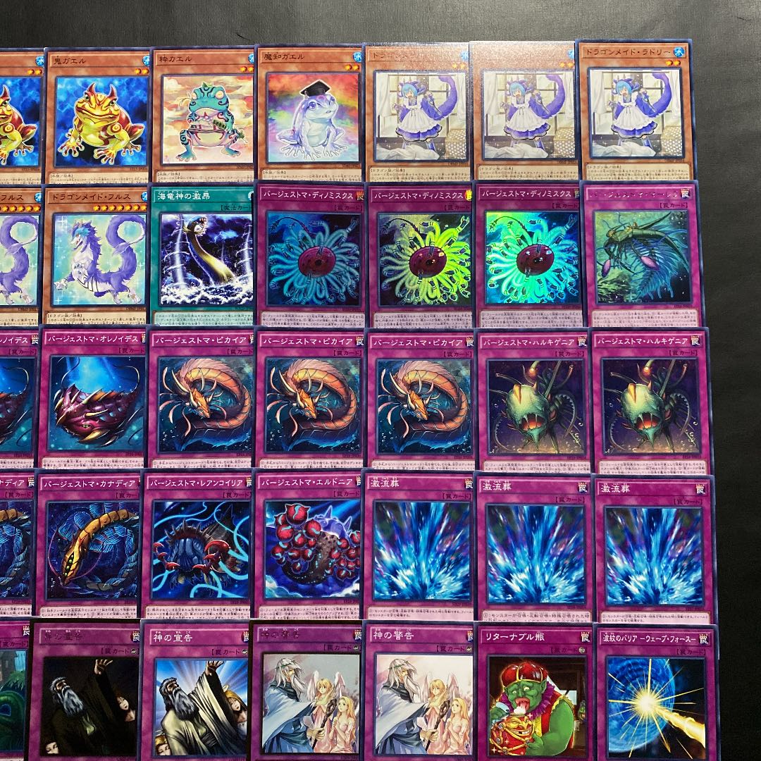 Yu-Gi-Oh! Burgess Toma Deck
