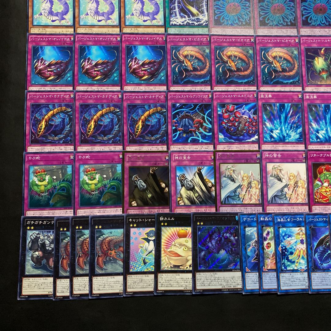 Yu-Gi-Oh! Burgess Toma Deck