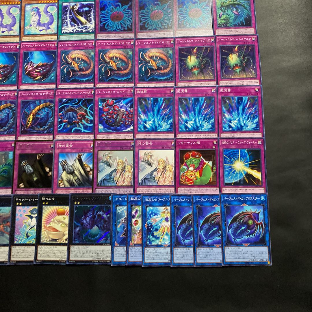 Yu-Gi-Oh! Burgess Toma Deck