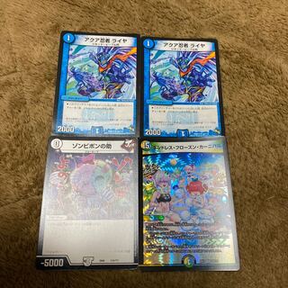 ゾンビポンの助